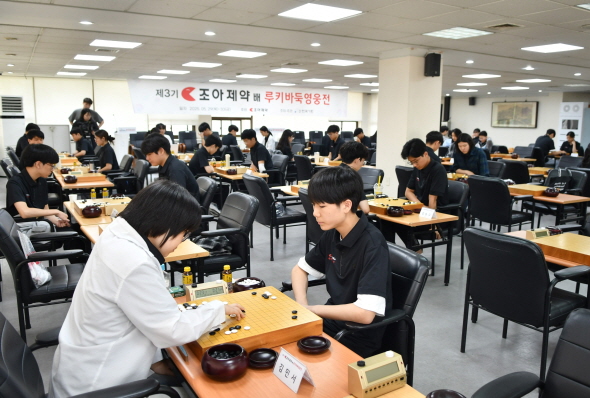 루키들의 전쟁 시작...조아제약배 루키바둑 영웅전 개막!